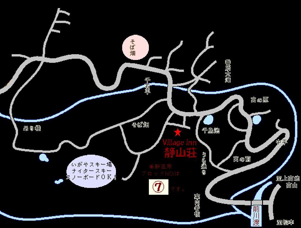 Village Inn Seizanso Matsumoto Buitenkant foto